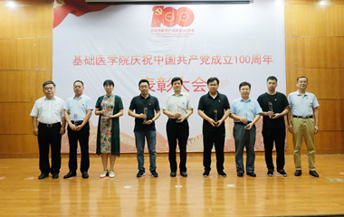 开元平台所有游戏召开庆祝中国共产党成立100周年表彰大会